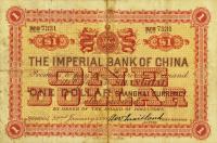 pA51a from China, Empire of: 1 Dollar from 1898